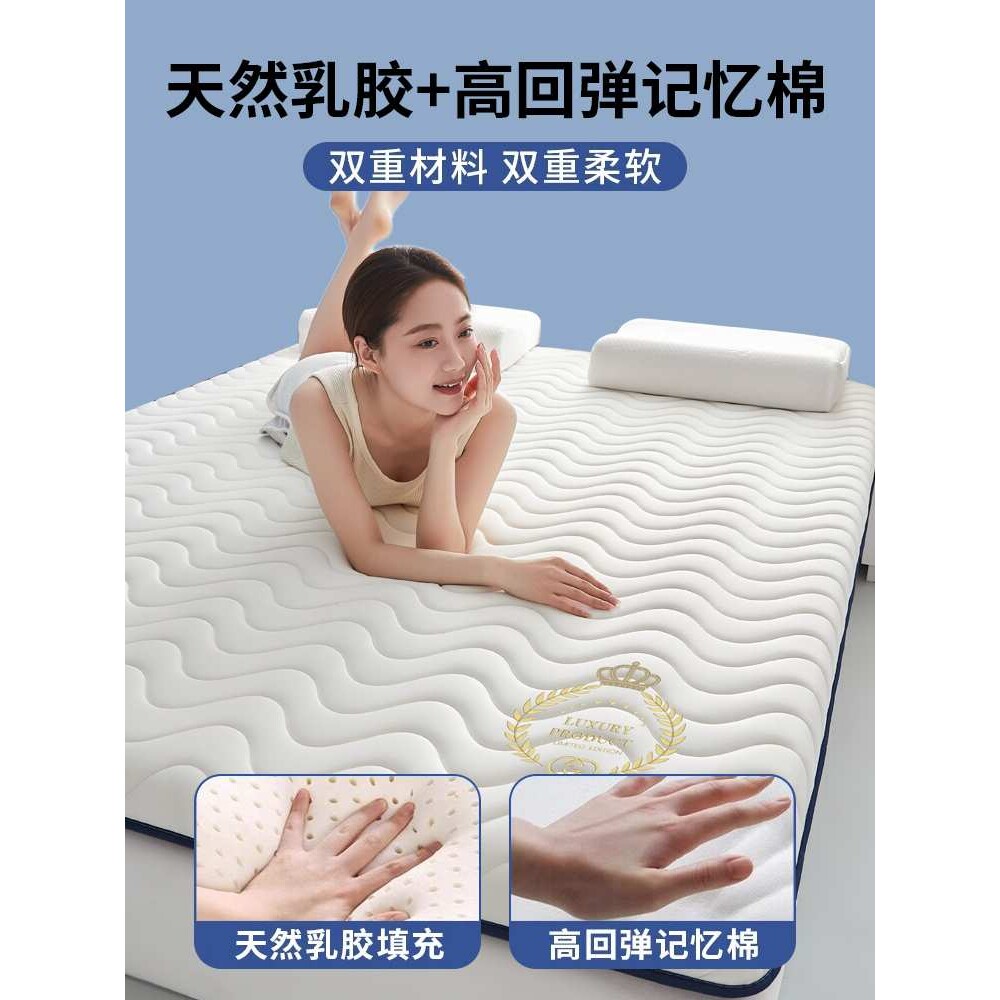 乳胶记忆棉床垫软垫家用卧室学生宿舍单人床褥垫180x200租房5