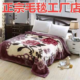 拉舍尔绒毛毯新品毯子 家用办公室午睡毯子 厚毯子家用毛毯