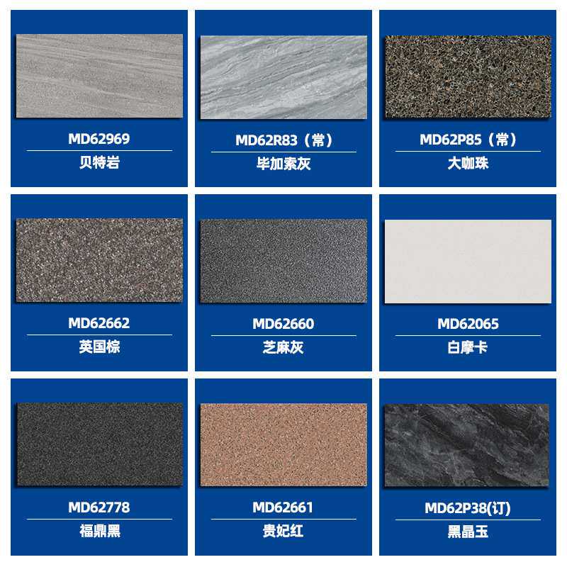 别墅庭院地砖600*1200*18通体白摩卡石英砖 园林景观生态