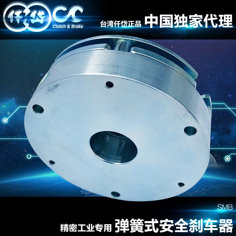 【原装】台湾仟岱断电刹车器SMB010AA  DC24V