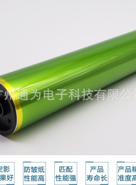 兼容 夏普ARM160 161硒鼓芯ar162 163 201 205 MXM232D 200D鼓芯