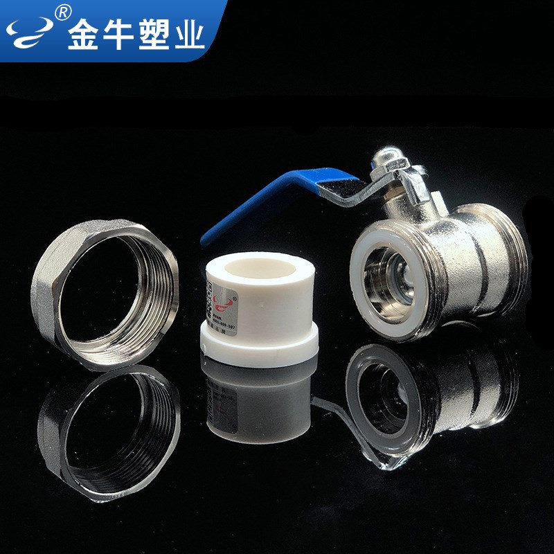金牛PPR铜球阀4分20双活接加厚外丝阀门6分25水管配件1寸32家装