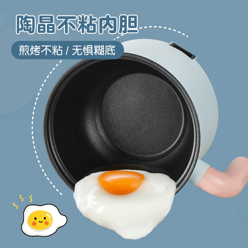 电煮锅宿舍学生家用小型电火锅迷你小电锅泡面锅煮面小锅礼品