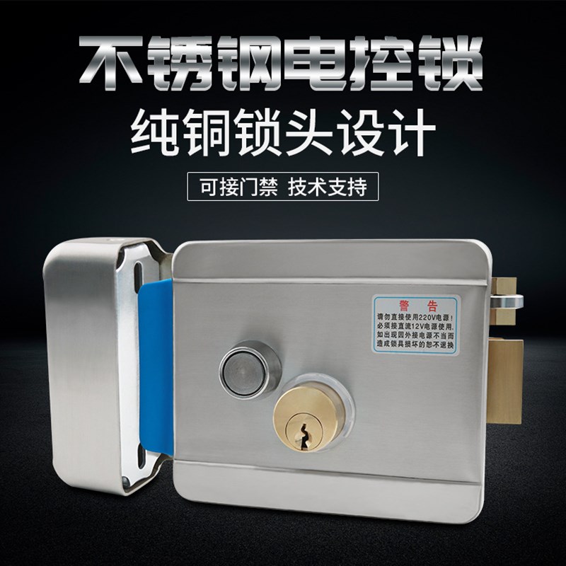 出租屋不锈钢电控锁门锁单元门家用铁门小区电子灵性静音锁