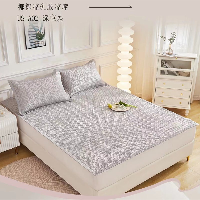 3EW1凉感椰椰凉冰丝乳胶凉席软席透气吸湿排汗柔软舒适乳胶垫