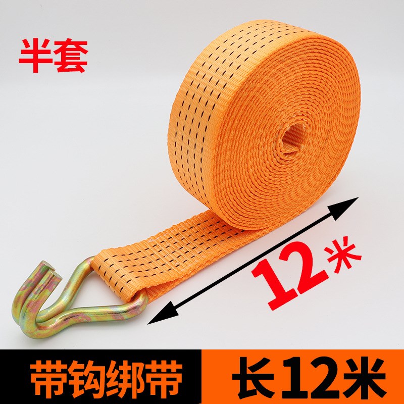 货车货物飞机捆绑带加厚耐磨车用固定收紧器捆绑器5CM双钩5吨绳子