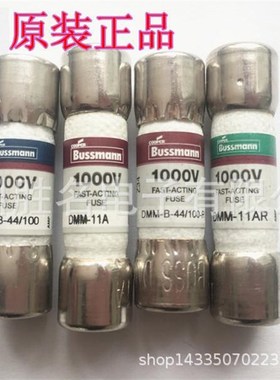 CHORDN 保险丝 AS10-4A-8A-10A-16A-20A-25A-30A 690V 10x38mm AR