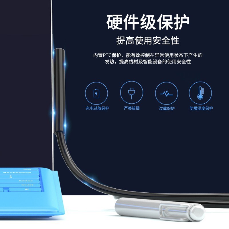 适用微软surface充电线pro7/6/5/4/3/go/laptop/book笔记本平板电