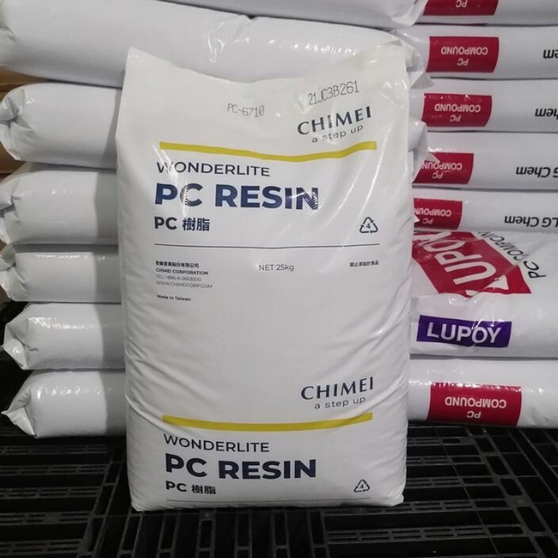 PC台湾奇美PC-6600无卤阻燃VO透明聚碳酸酯家电 汽车应用塑料颗粒