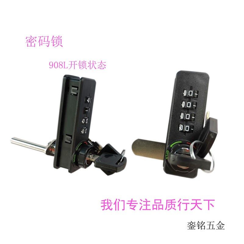机械密码锁信箱转舌锁 办公柜密码锁抽屉储物柜锁文件柜锁