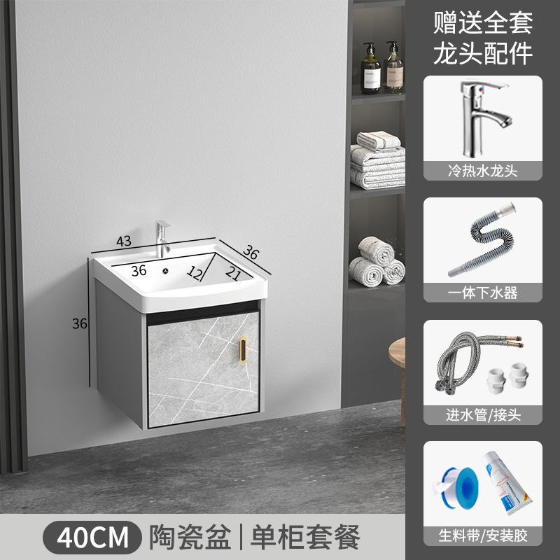 岩板陶瓷盆现代简约浴室柜组合卫生间洗脸洗手池洗漱台盆镜柜套装