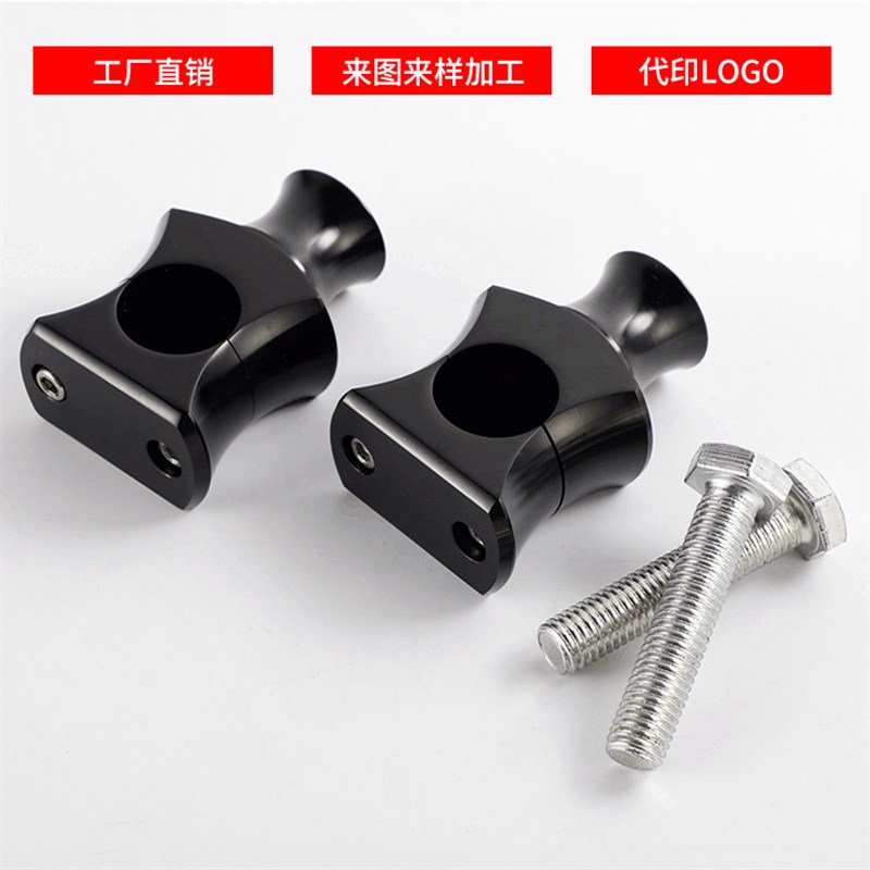 摩托改装哈巡航太子雷车改装复古车车把座加高立柱22mm车把手把