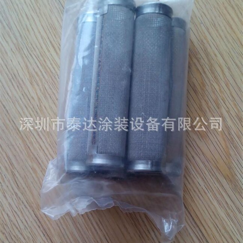 SAMES法国克姆林高压无气混气泵柱塞泵过滤网6#8#12#不锈钢过滤网