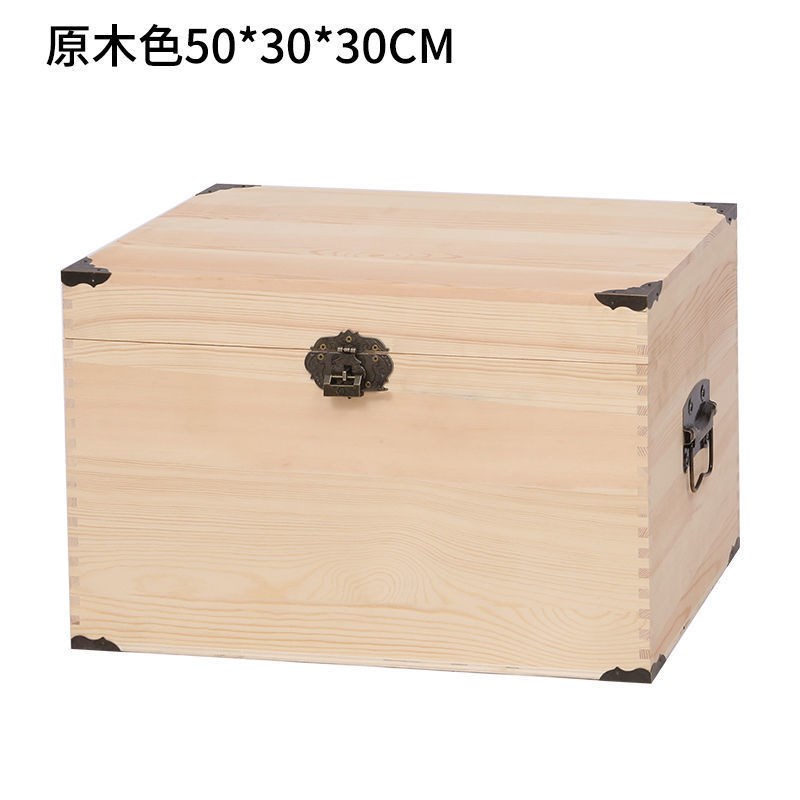 复古带锁木箱创意整理杂物收纳箱做旧木箱储物箱木制大容量凉压