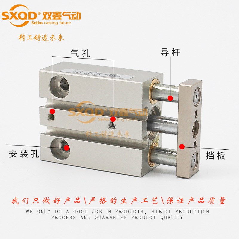 带导杆行程可调三轴气缸三杆亚德客型TCM12/16/20/25*25X50-XC8