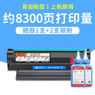 适用奔图P2090硒鼓PANTUM M6002打印一体机墨盒易加粉PD112碳粉盒