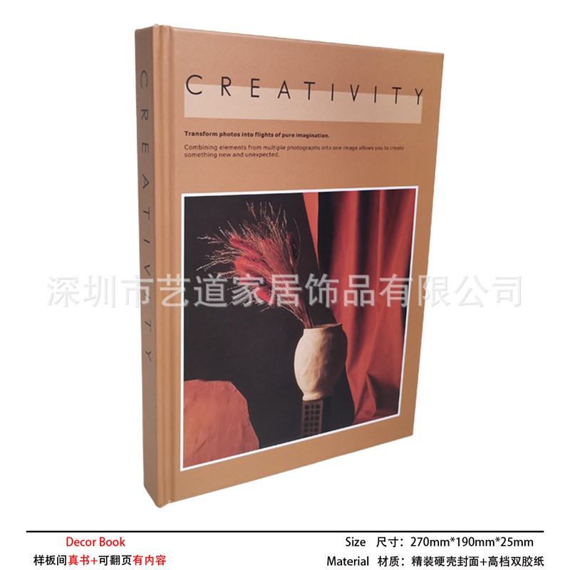 真书样板间轻奢样板房英文装饰书房真书杂志摆件装饰品可翻页真书