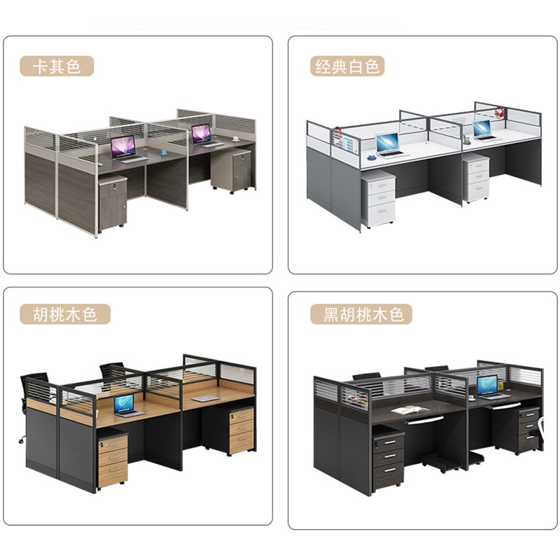 办公桌 简约现代职员桌四人位电脑桌椅组合2/4/6人屏风桌隔断卡位