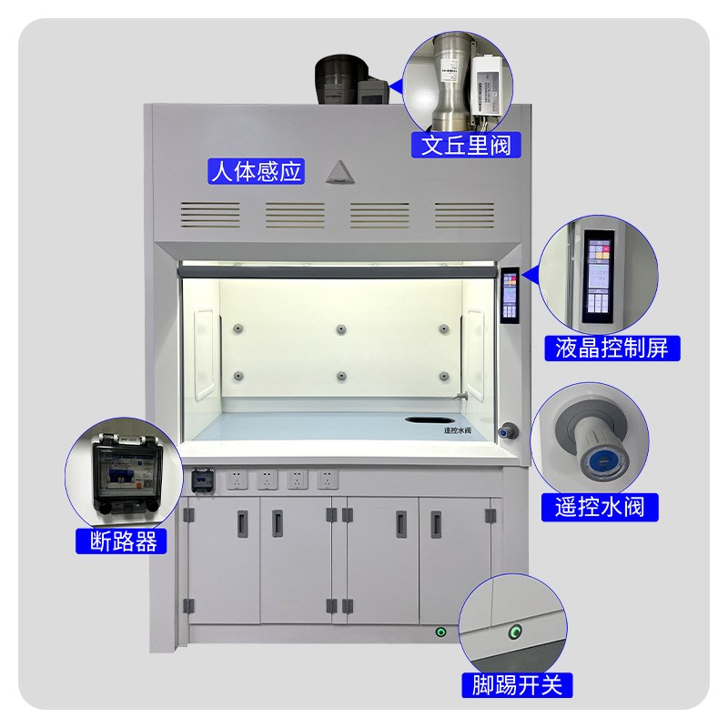 实验室吸附过滤抽风柜无管道净气型通风柜落地通风厨通风房排风柜