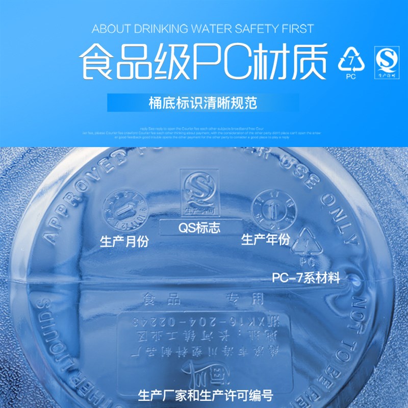加厚7.5升圆桶户外PC纯净水桶车载带龙头桶装水桶家用便携 储水箱