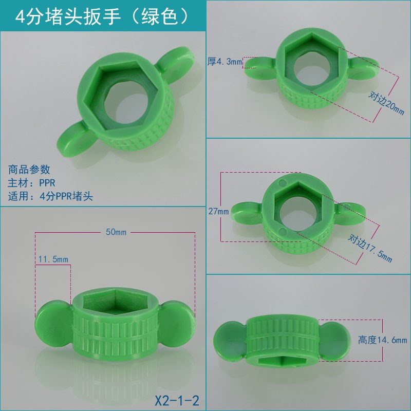 4分ppr外丝堵头6分管帽1寸管堵20/25/32内丝水管配件加厚塑料塞头