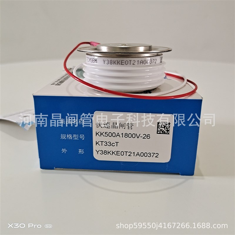 TECHSEM台基可控硅Y50KKE1000A1600V1800V2200V中频炉快速晶闸管