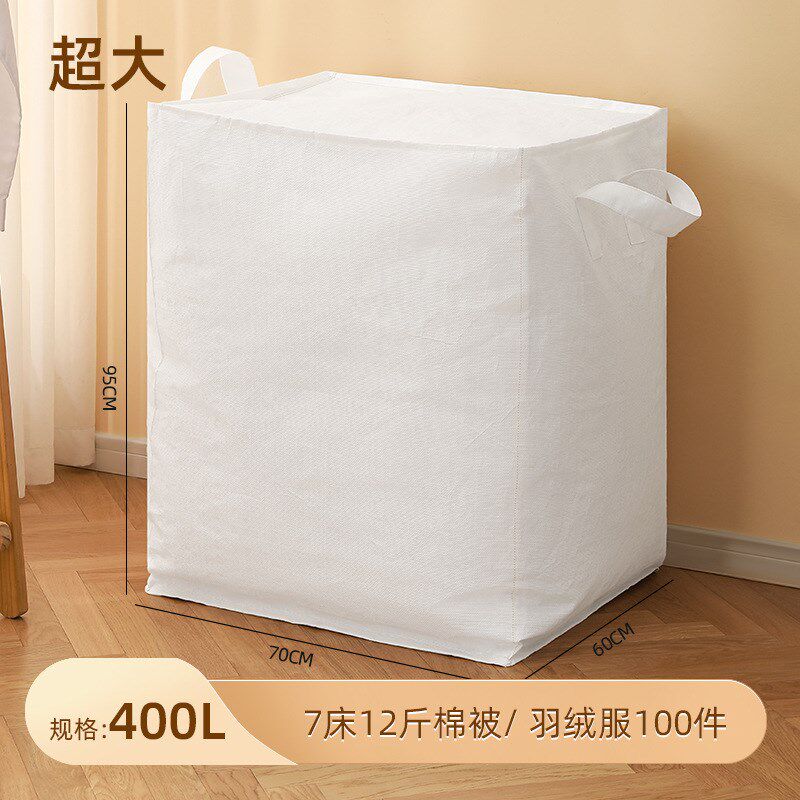 加厚耐磨搬家袋特大号防水防潮搬家包物流编织袋棉被衣物储物袋