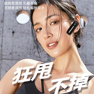 摩托一键对频小型耳麦对讲机迷你户外微型一体耳挂式饭店酒店KTV