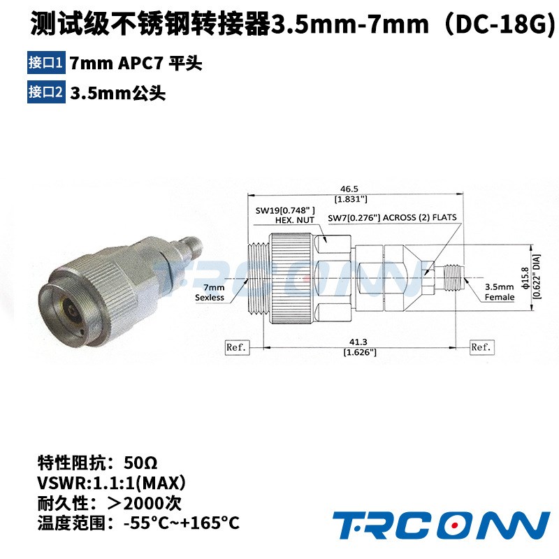测试级矢网转接器PC35母转APC7  PC35/APC7网分转接18G 驻波1.1