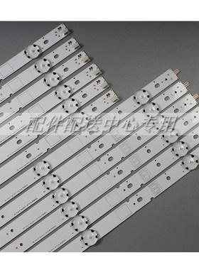 6对*70寸灯条 lnntek FHB 70inch A/BType_Rev1.0 3PCM0069