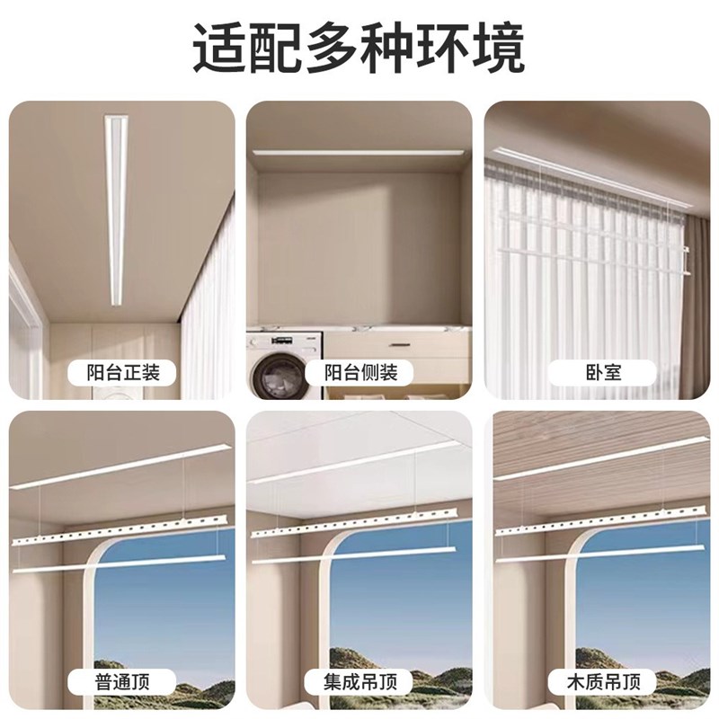 电动升降晾衣架带被杆智能控制隐形晾衣架隐藏嵌入式晾衣架晒被杆