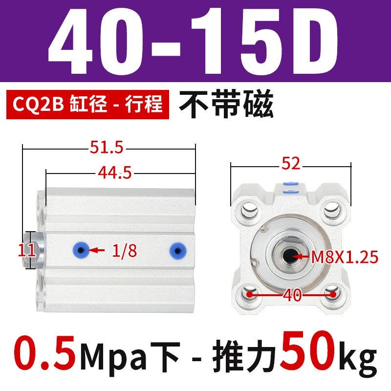 SMC型CQ2B迷你气缸小型气动大全薄型CDQ2B20/32/40/50/63/80X100D
