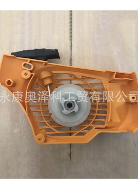 汽油链锯伐木油锯适用于partner350/351油锯启动器拉盘