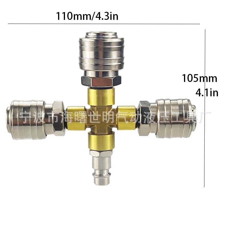 德式快速接头1/4BSP 多通接头四通接头气动接头 压缩机软管接头