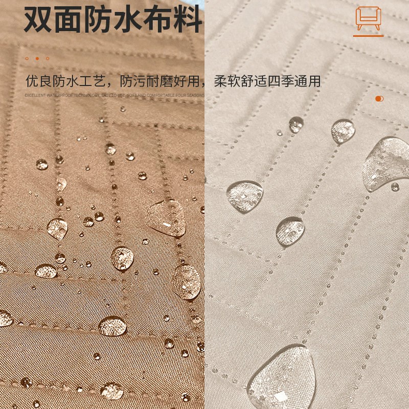 w型双面防水沙发垫四季款全套防滑隔尿垫宠物沙发垫盖布可机水洗
