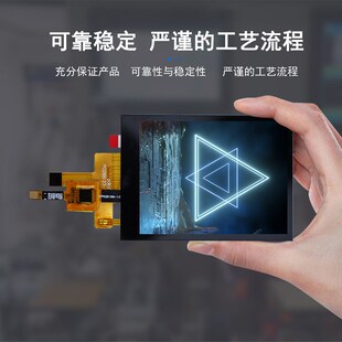 厂家现货2.8寸TFT显示屏ST7789V彩屏IPS屏幕电容触摸屏LCD液晶屏
