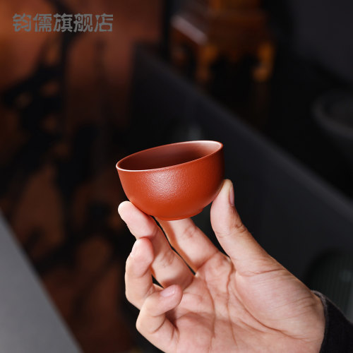 45ml朱泥橘皮小圆杯小号茶杯