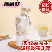 时光漫步碗盘家用筷子耐高温高档防滑易清洗餐具骨瓷抗菌防霉防滑