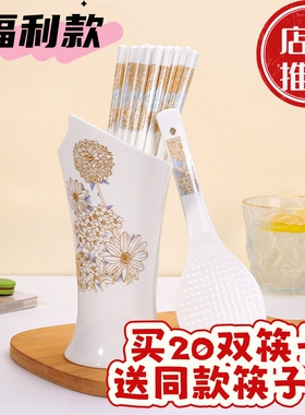 时光漫步碗盘家用筷子耐高温高档防滑易清洗餐具骨瓷抗菌防霉防滑