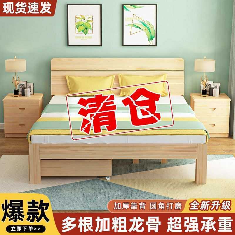 实木床现代简约2米双人1.8米大床单人床1.5用木板床1米床1.2米