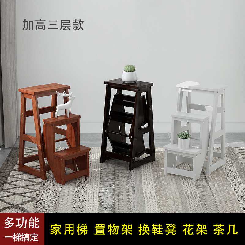 实木梯凳二三步家用折叠客厅室内多功能登高梯子凳楼梯椅加厚加高