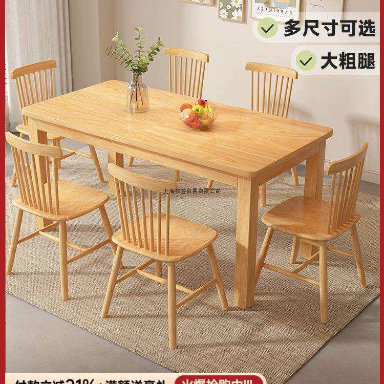 实木餐桌现代简约橡胶木餐桌小户型饭桌子北欧家用餐桌椅组合桌子,玩具/童车/益智/积木/模型,毛绒/玩偶/公仔/布艺类玩具,淘宝优惠券,粉丝福利购,淘宝优惠卷