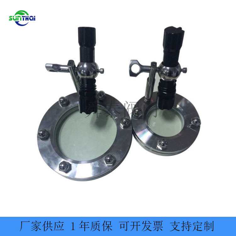 【厂家直销】不锈钢LED活接视镜灯 手电筒一体式带灯法兰视镜