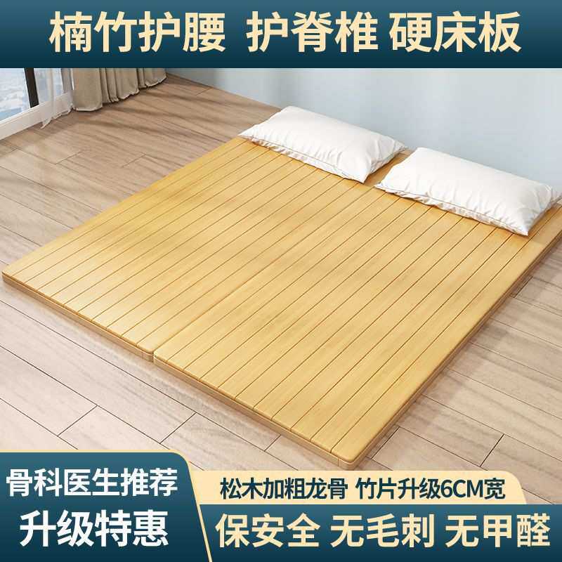 席梦思上的硬床垫床板实木板单独床板床垫太软加硬神器可折叠铺板