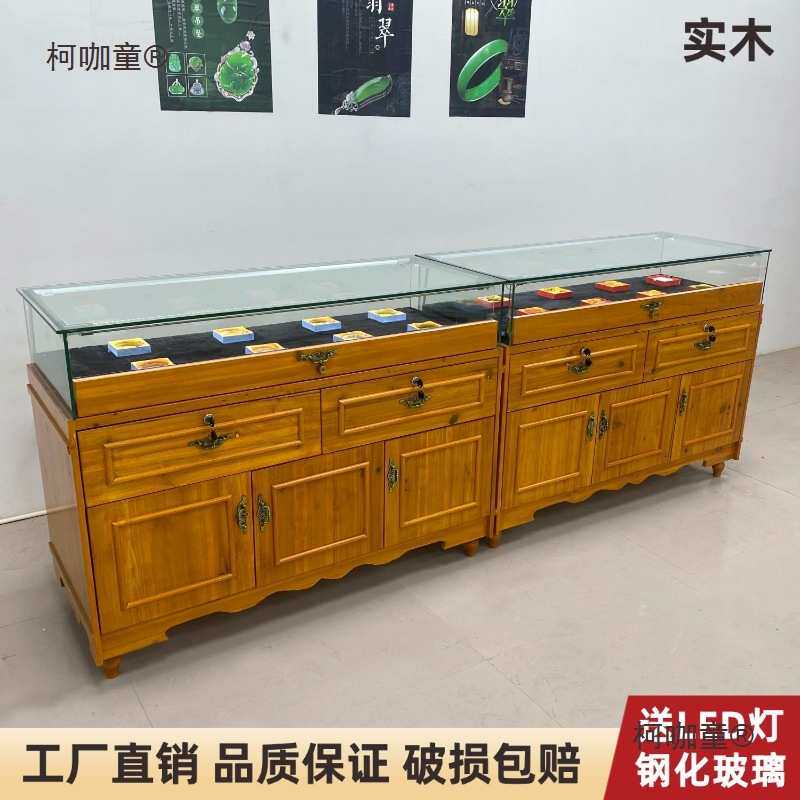 复古实木珠宝展示柜玉器翡翠展柜首饰银饰玻璃柜台古玩饰品麦太保