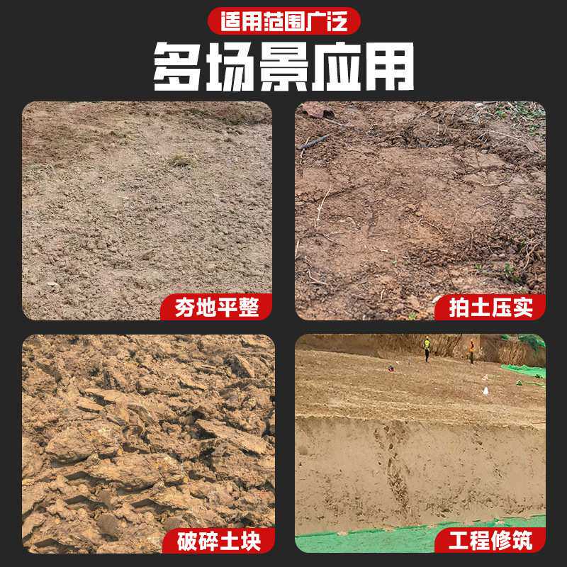 夯土器夯土锤人工碎土神器地面夯土机重型夯实地基压平地夯土工具