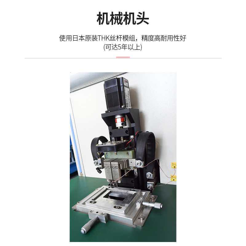 落地式自动双面焊接机EMS连接智能显示数据精密焊接视觉焊锡机器