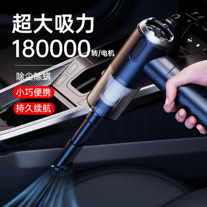 W766新款超强吸力车载吸尘器除螨手电灯汽车家用无线小巧吸吹一体