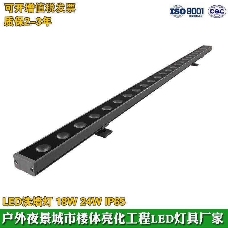 科锐CREE户外防水LED洗墙灯18W 2700K 3000K暖光线条灯24W条型灯