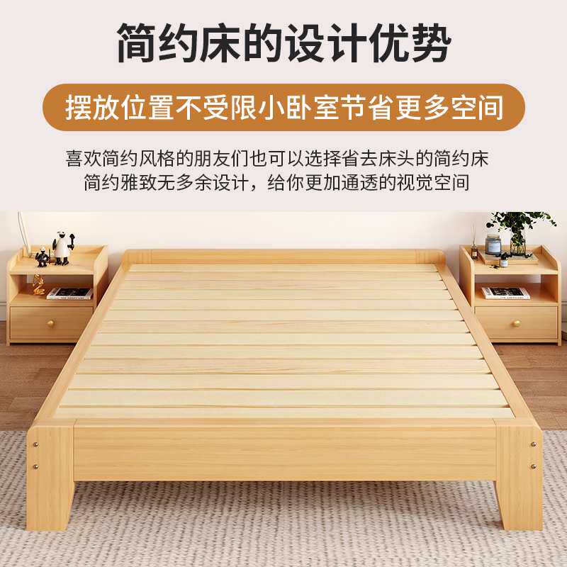 实木床家用双人床原木家具架子经济型出租房屋用无床头一米单人床